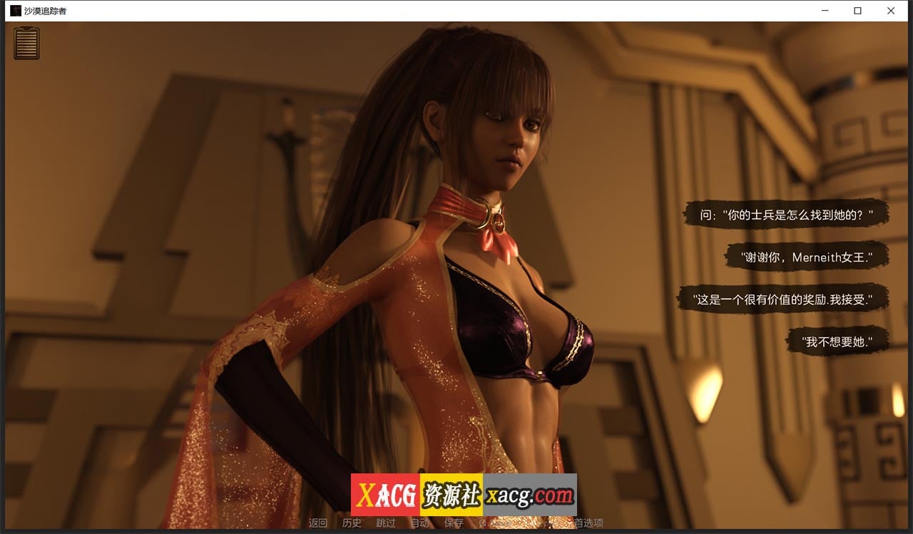 【欧美SLG神作/汉化/动态】沙漠追猎者 V0.18.3 Steam 官方中文版【PC+安卓/6G】-IS 【欧美SLG神作/汉化/动态】沙漠追猎者 V0.18.3 Steam 官方中文版【PC+安卓/6G】-IS