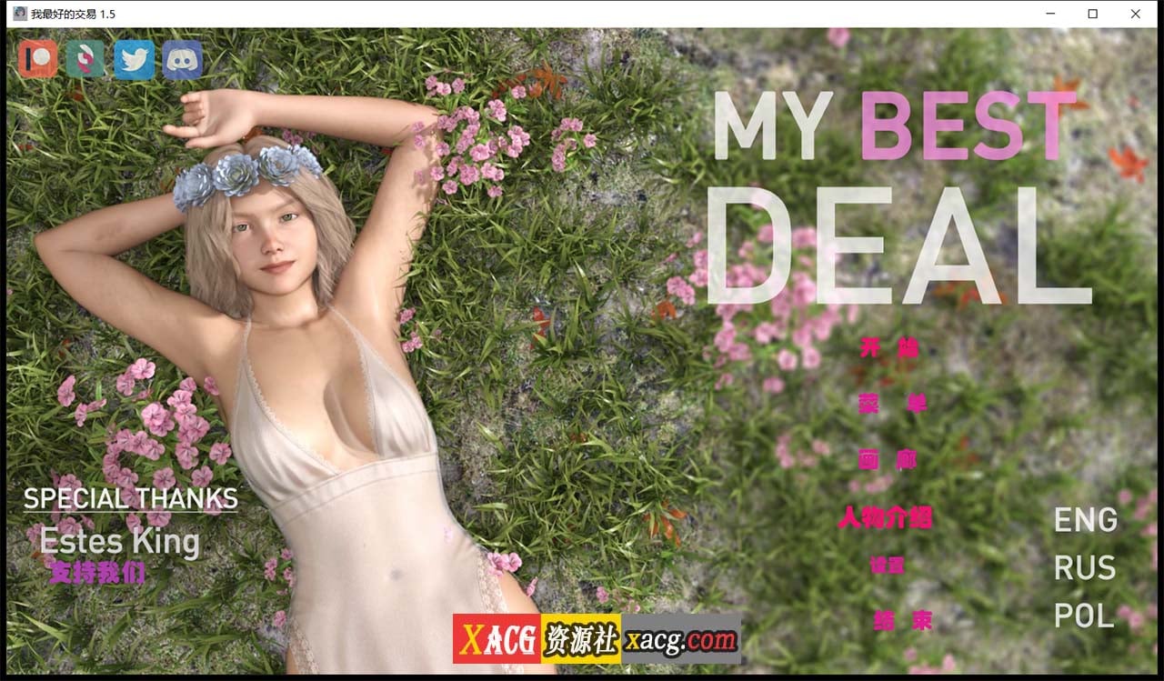 【欧美SLG/中文/动态】女神的最佳交易 My Best Deal 3.9 汉化版【PC+安卓/3G】-IS