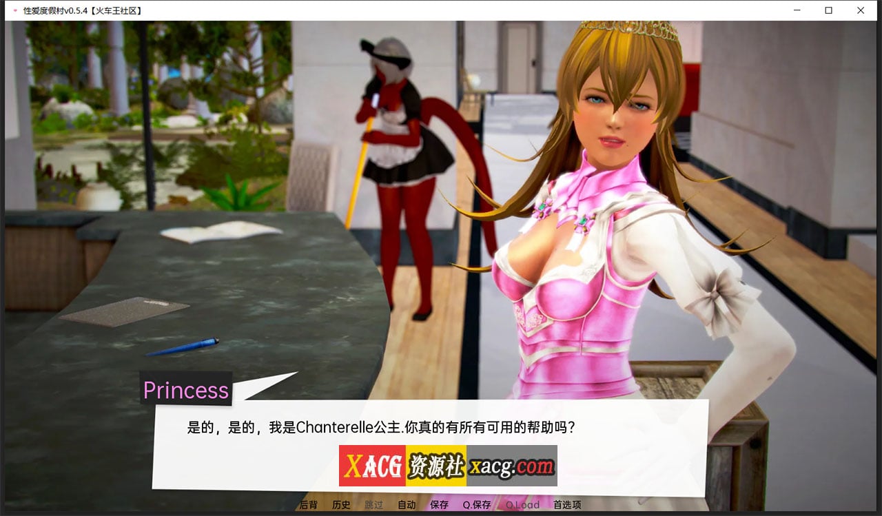 【欧美SLG/汉化/动态】兽人度假村Sexus Resort 0.6.4 汉化版+全CG 【PC+安卓/新汉化/2.5G】-IS