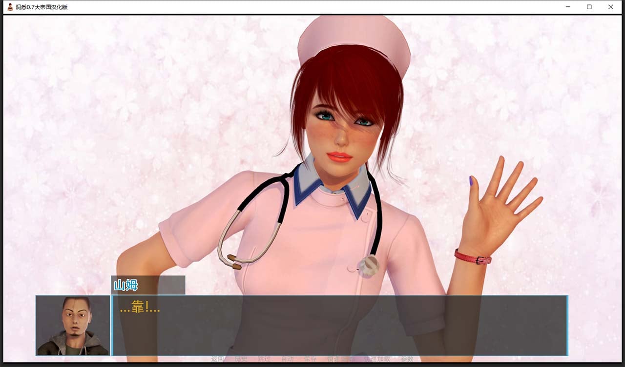 【大型SLG/汉化/全动态】洞悉-insight of you V1.0 汉化完结版【6G】-IS 【大型SLG/汉化/全动态】洞悉-insight of you V1.0 汉化完结版【6G】-IS