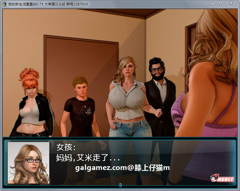 【欧美RPG/汉化/动态】我的新生活重置 V0.98 精翻汉化版【更新/3G】-IS