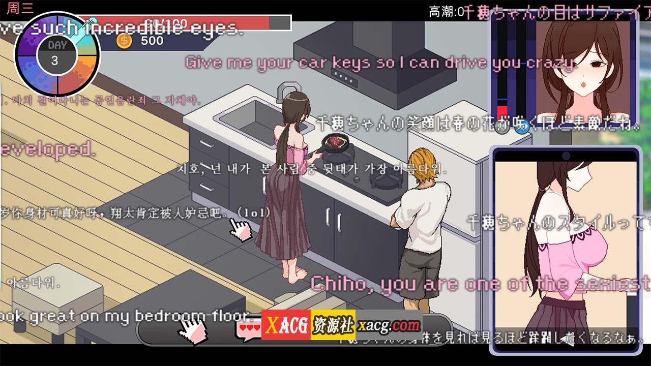 【像素SLG/动态/官中】NTR狂徒 Ntraholic V4.2.2c中文版【更新/6G】-IS