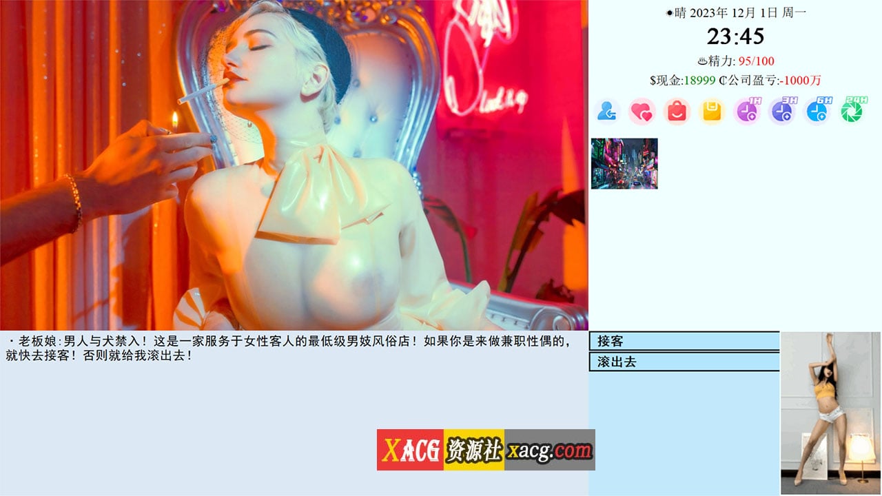 【亚洲QSP/真人/中文】Son Of Asia 亚洲之子 V70如诗如画修复版官方中文全DLC 【20G】-IS