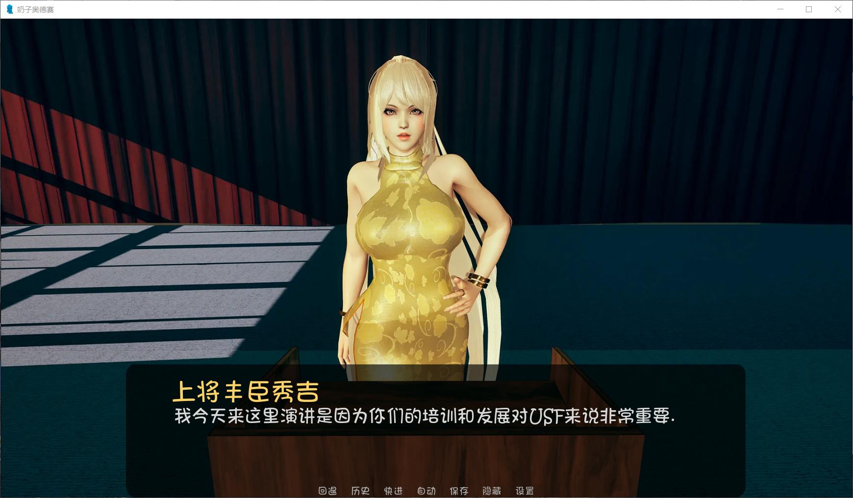 【极建模SLG/汉化/全动态】奇幻历险记~V0.4.5 汉化版【PC+安卓/5G/大更新】-IS