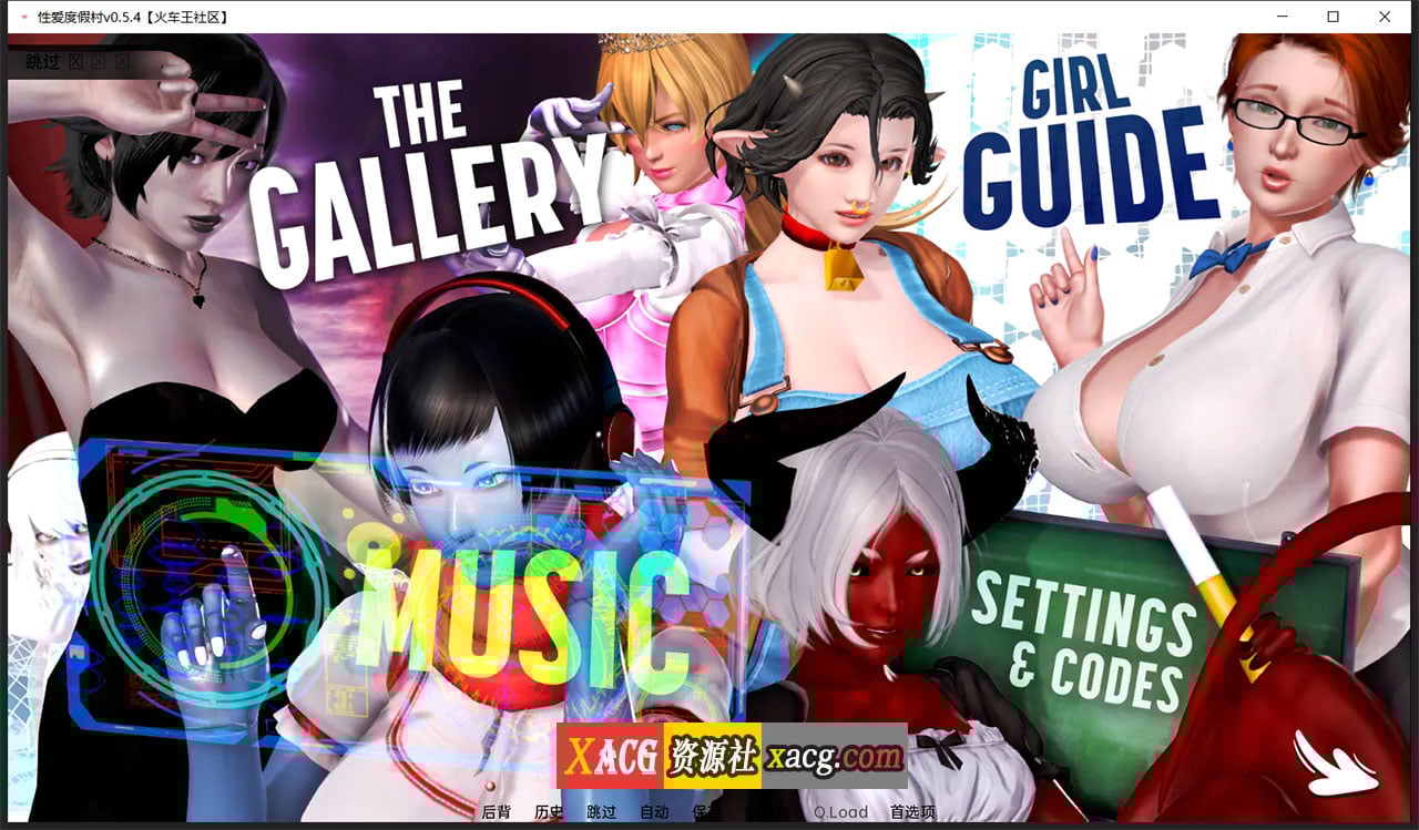 【欧美SLG/汉化/动态】兽人度假村Sexus Resort 0.6.4 汉化版+全CG 【PC+安卓/新汉化/2.5G】-IS