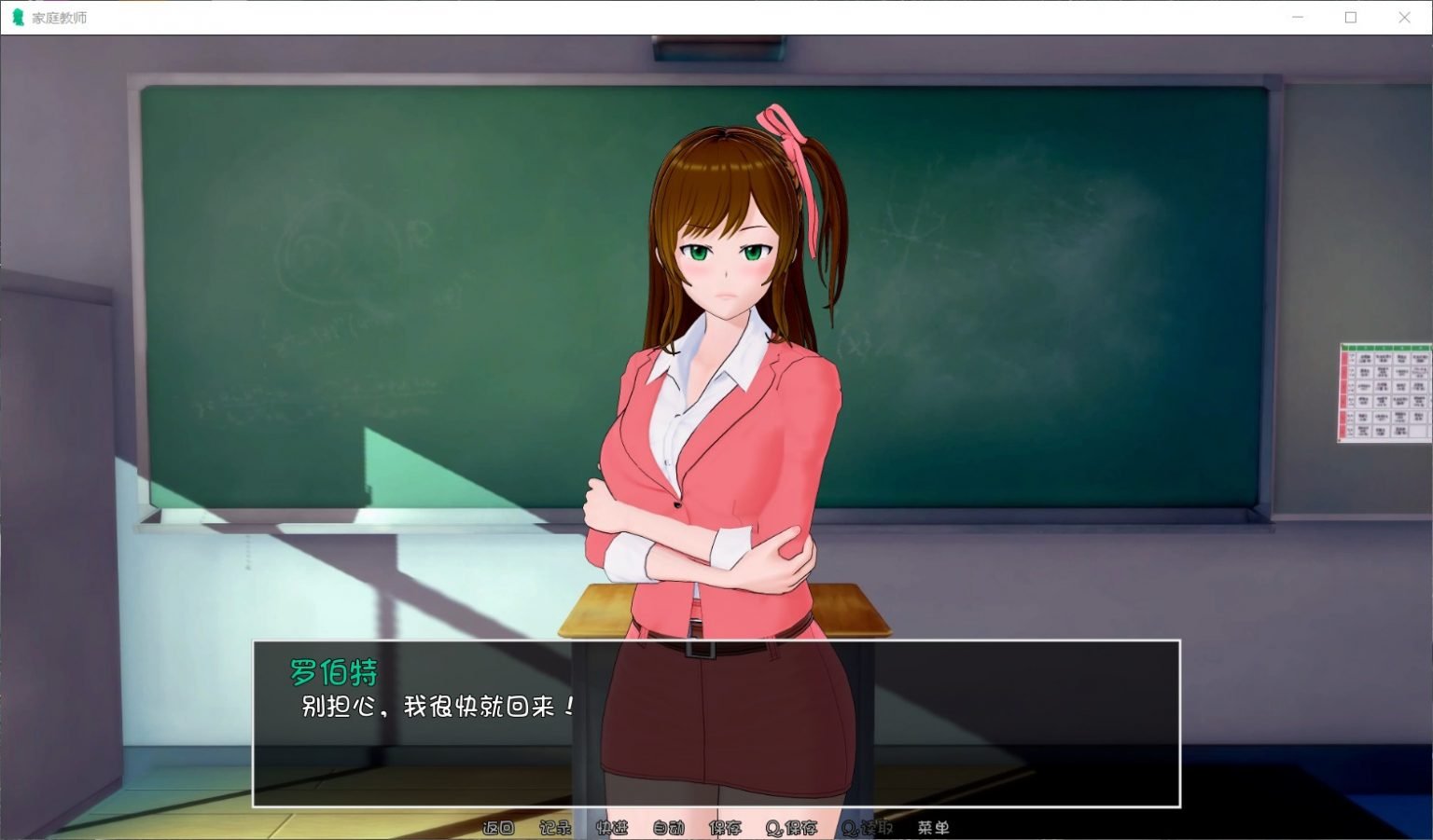 【欧美SLG/汉化/动态】HS Tutor 家庭教师 V0.18.0c 精翻汉化版【PC+安卓/动态/4G】-IS