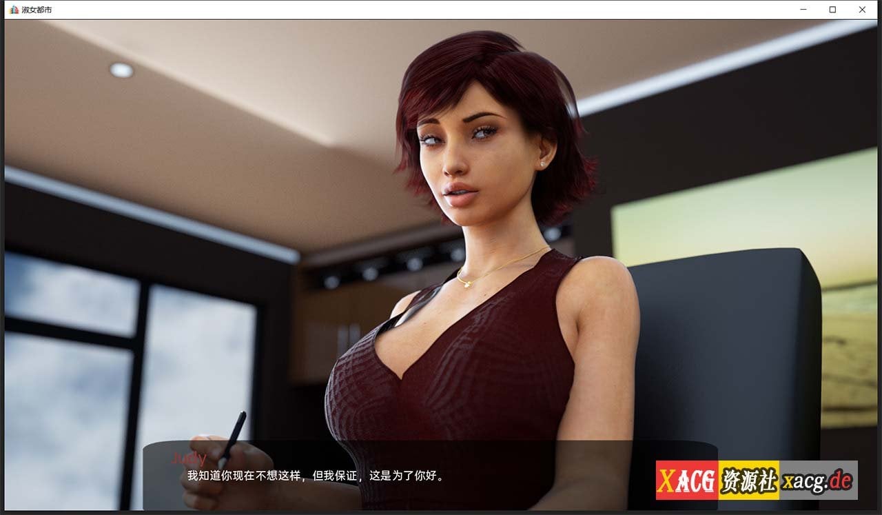 【欧美SLG/汉化/动态】淑女都市-Milfy City Ver1.0E2 米乐精翻汉化最终结版【PC+安卓/4G】-IS