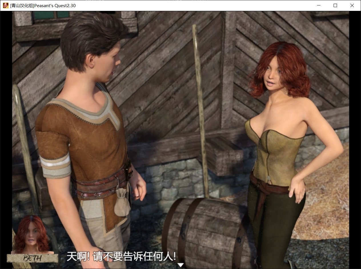 【欧美RPG神作/汉化/动态】农民的追求 V3.62 汉化版【PC/4.5G】-IS 【欧美RPG神作/汉化/动态】农民的追求 V3.62 汉化版【PC/4.5G】-IS