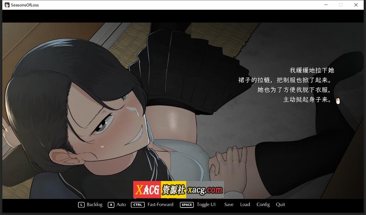 【日系SLG/中文/动态/完结】[NTRMAN] 迷失的季节 Seasons of Loss V1.0.31 官方中文完结版【3G/更新】-IS