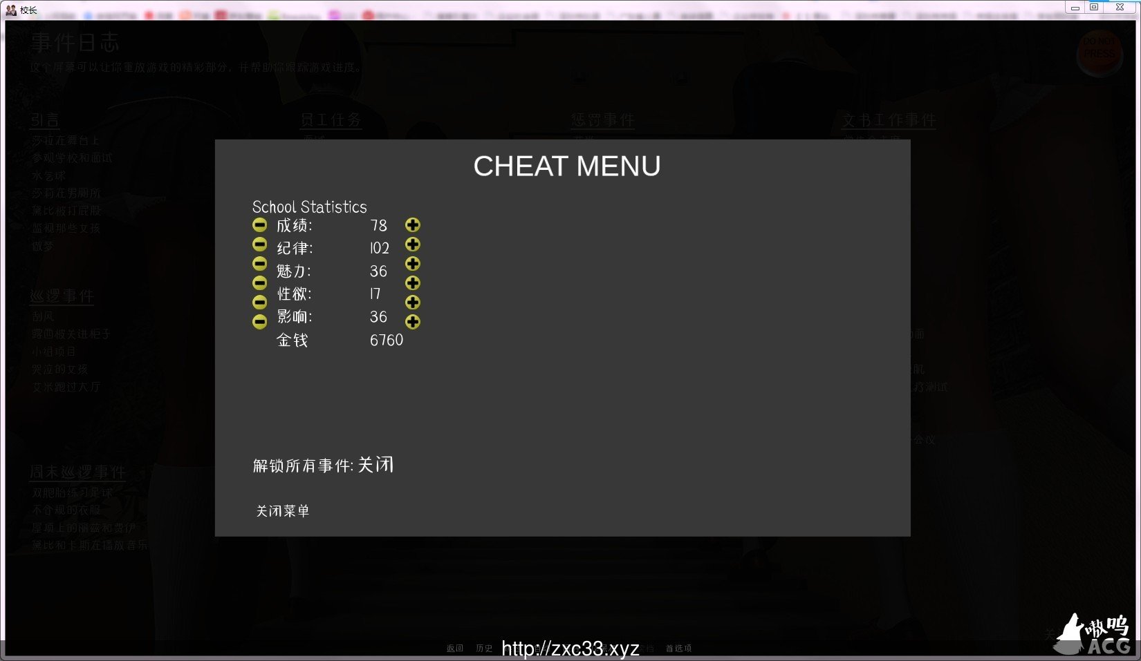 【欧美SLG/中文/动态】校长先生 V0.16.4.3 [ Ch.3] 汉化版【PC+安卓/更新/7G】-IS