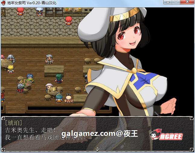 【超爆热RPG/汉化/NTR神作】淫乱女祭司 Ver 1.0 火力全开重置汉化版+回想屋【更新/NTR神作/4G】-IS