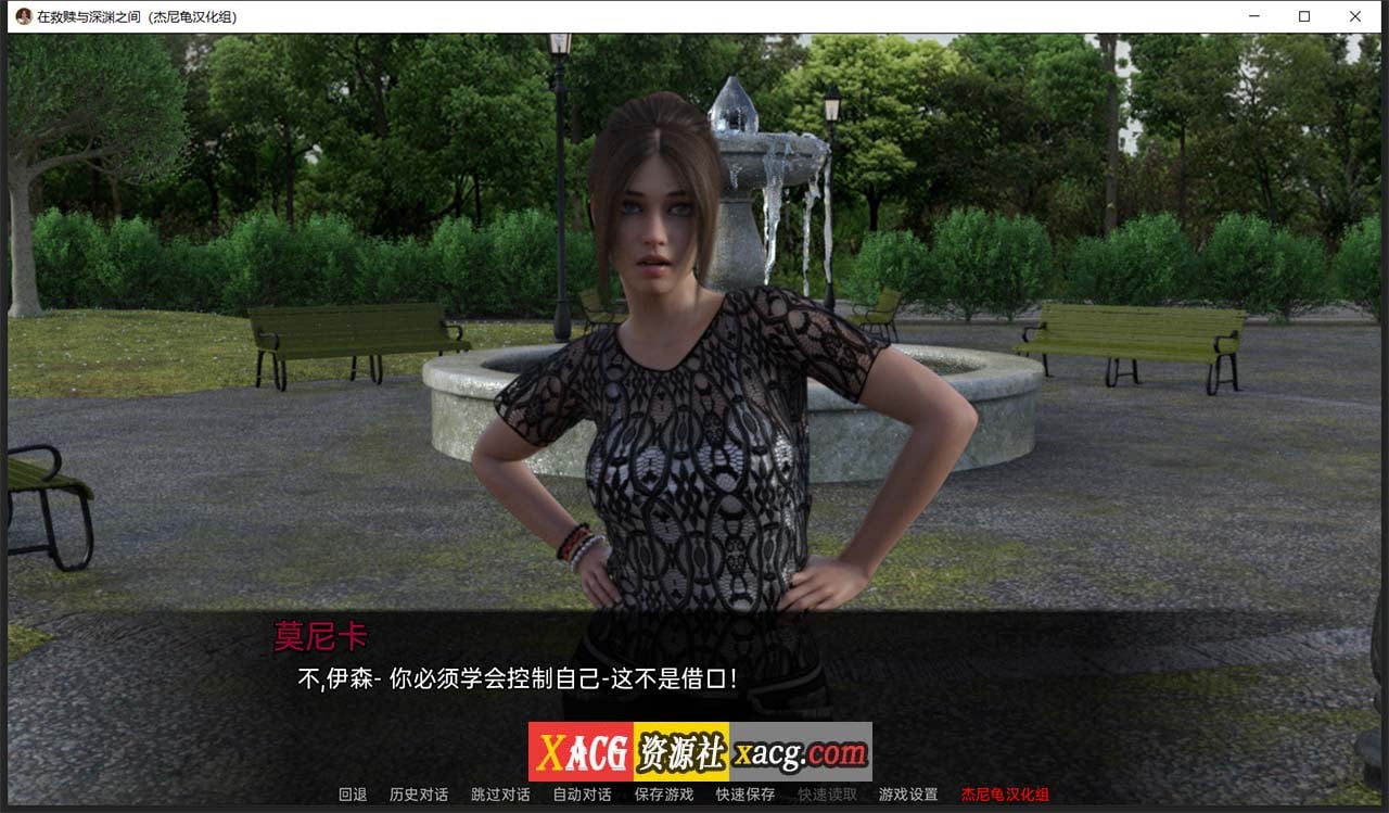 【欧美SLG/汉化/完结】在救赎与深渊之间 CH5 Part2 汉化版【PC+安卓/2.5G】-IS 【欧美SLG/汉化/完结】在救赎与深渊之间 CH5 Part2 汉化版【PC+安卓/2.5G】-IS