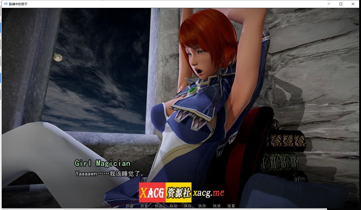 【后宫大作SLG/汉化/动态】裂缝中的房子 0.7.16r4米乐精翻汉化版【6G/更新】-IS 【后宫大作SLG/汉化/动态】裂缝中的房子 0.7.16r4米乐精翻汉化版【6G/更新】-IS