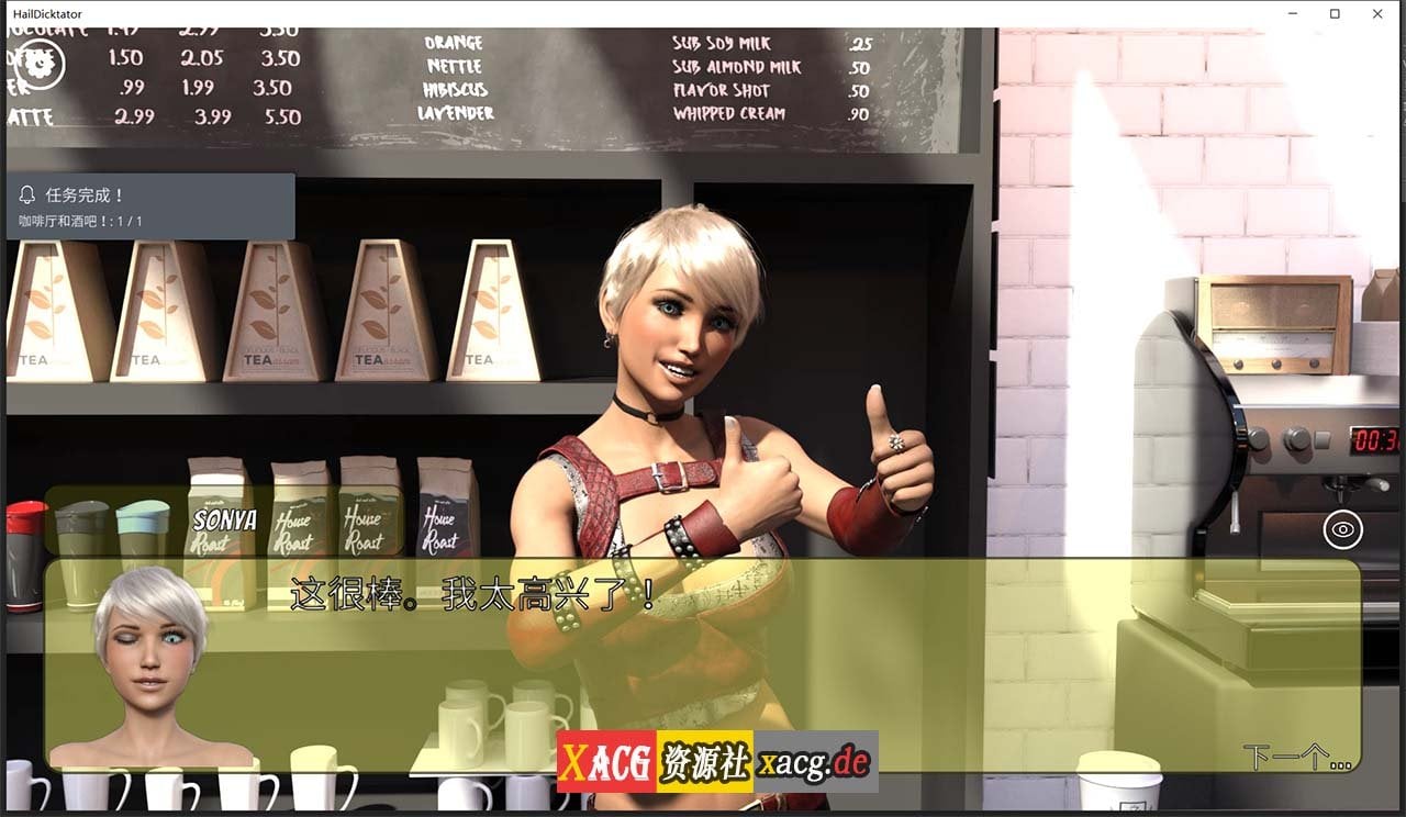 【经营SLG/官中/动态】冰雹独裁者 Hail Dicktator V0.78.1 官方中文版【PC+安卓/4G】-IS