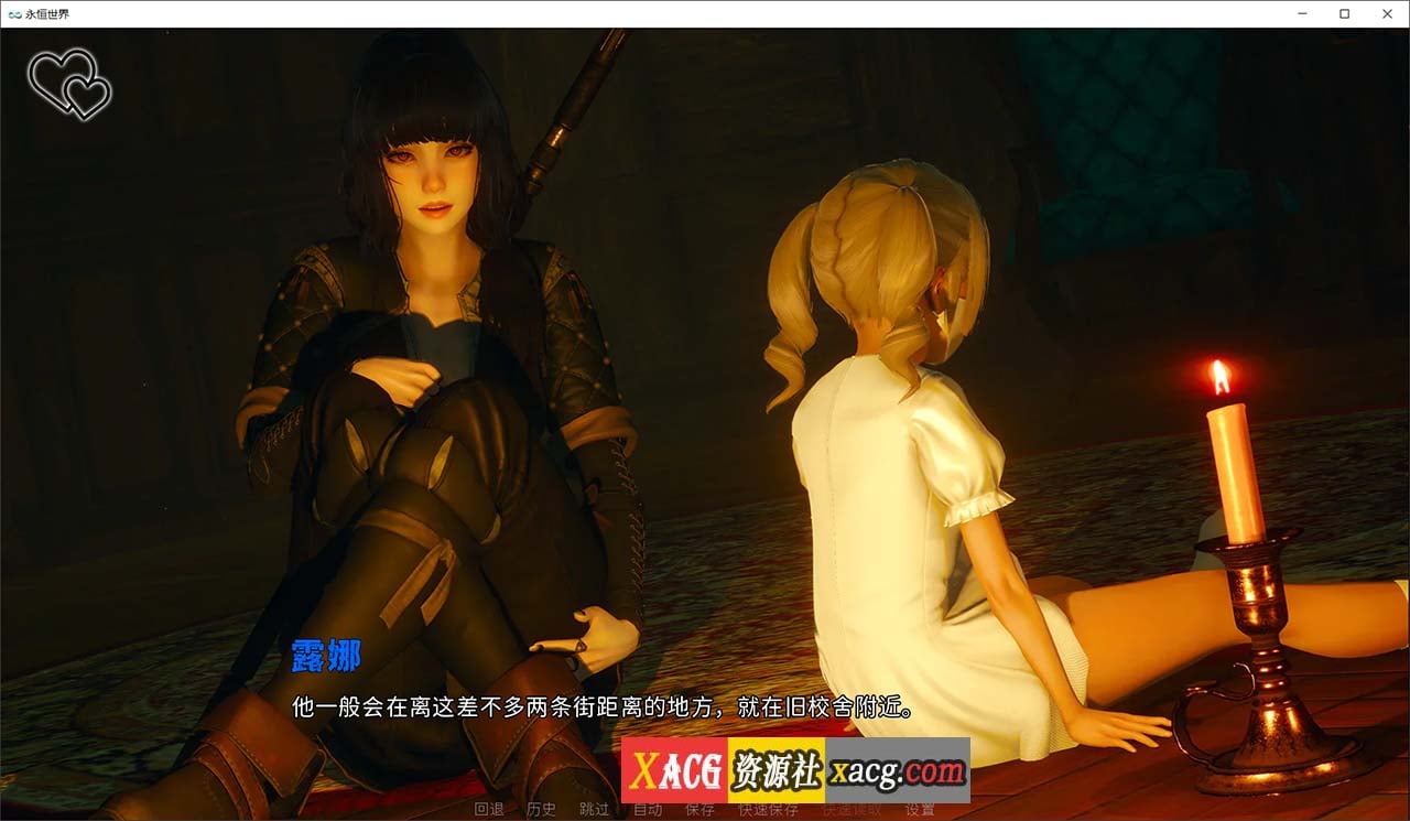 【欧美SLG/官中/无敌建模】永恒世界 Eternum 0.8.6 官方中文版 【PC/4G/更新】-IS