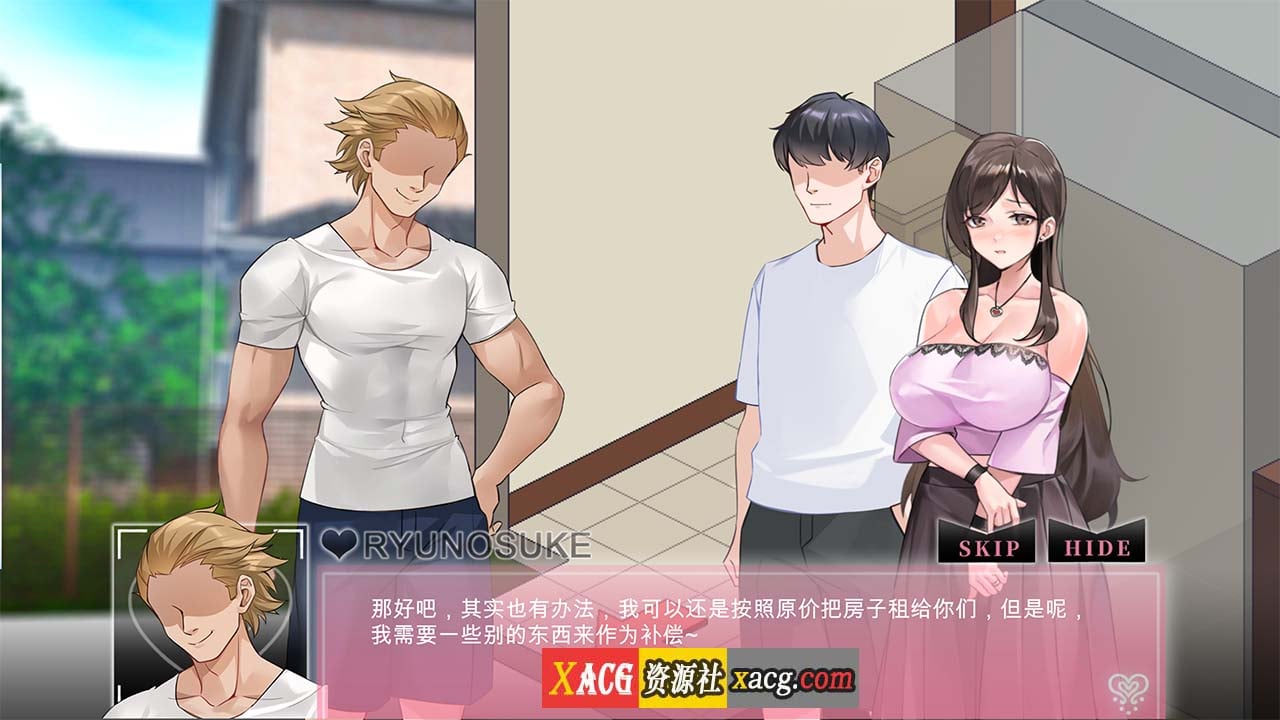 【像素SLG/动态/官中】NTR狂徒 Ntraholic V4.2.2c中文版【更新/6G】-IS