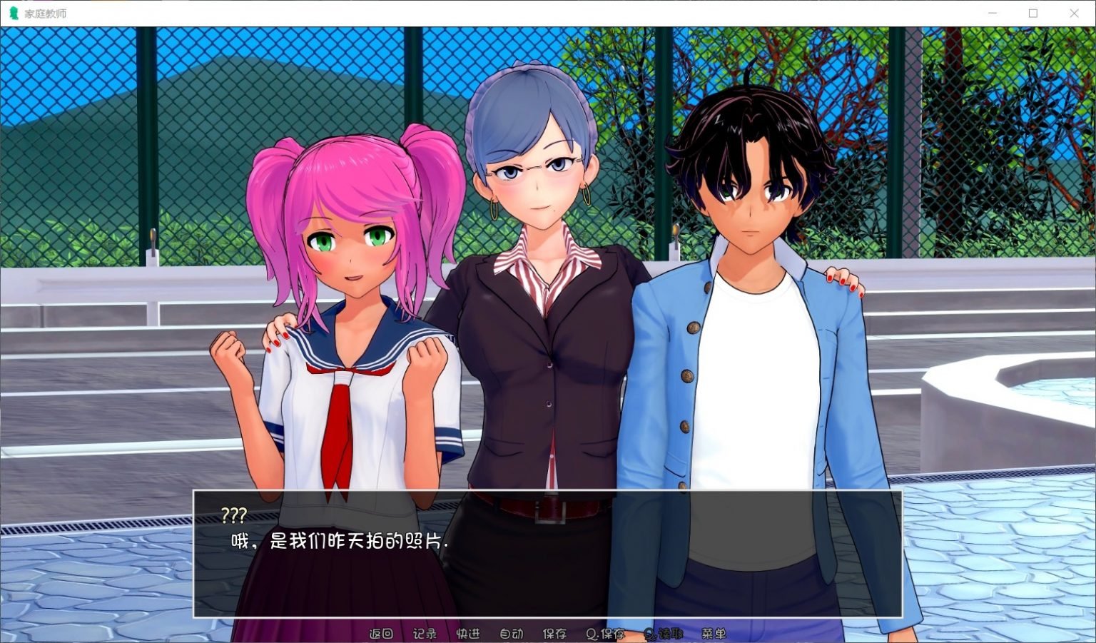 【欧美SLG/汉化/动态】HS Tutor 家庭教师 V0.18.0c 精翻汉化版【PC+安卓/动态/4G】-IS