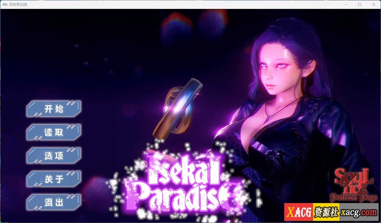 【亚洲风SLG/汉化/动态】异世界天堂 Isekai Paradise Ver0.4精翻汉化步兵版【新作/PC+安卓/4.5G】-IS 【亚洲风SLG/汉化/动态】异世界天堂 Isekai Paradise Ver0.4精翻汉化步兵版【新作/PC+安卓/4.5G】-IS