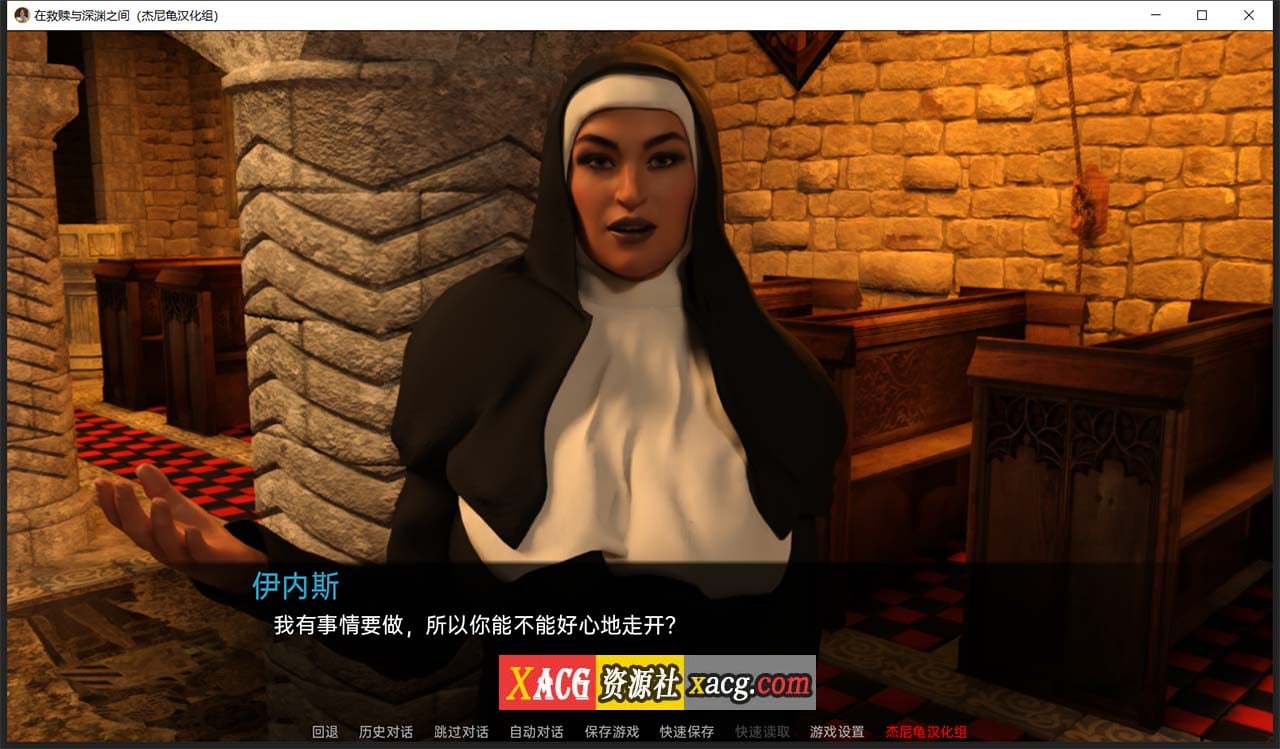 【欧美SLG/汉化/完结】在救赎与深渊之间 CH5 Part2 汉化版【PC+安卓/2.5G】-IS 【欧美SLG/汉化/完结】在救赎与深渊之间 CH5 Part2 汉化版【PC+安卓/2.5G】-IS