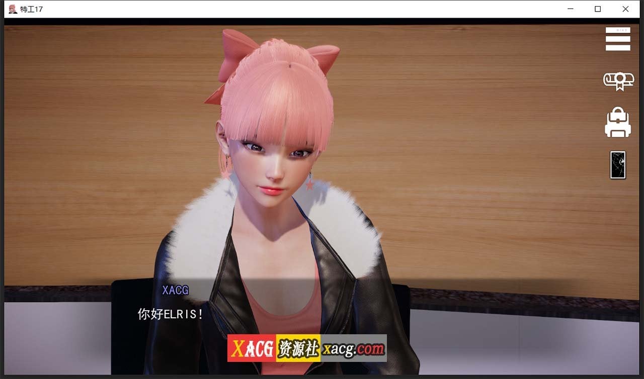 【亚洲风SLG/中文/动态】特工17 V25.8 官方中文版【PC+安卓/5G/更新】-IS 【亚洲风SLG/中文/动态】特工17 V25.8 官方中文版【PC+安卓/5G/更新】-IS