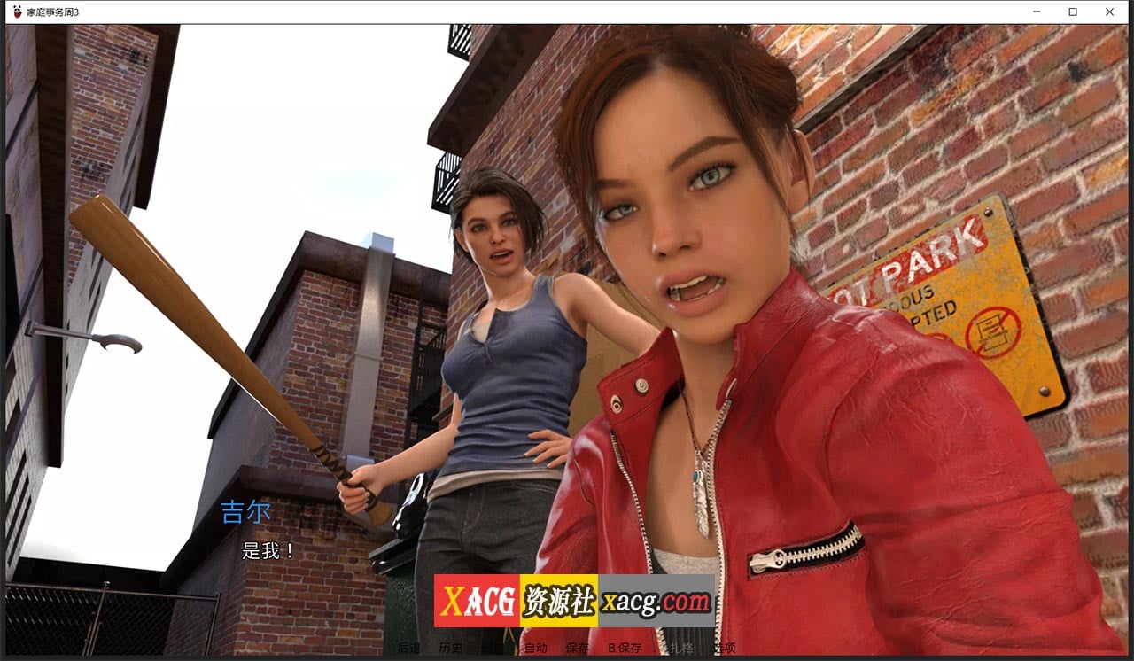 【欧美SLG/汉化/动态】家庭事务 第三周 V0.122 第28天 汉化版 【PC+安卓/3G】-IS