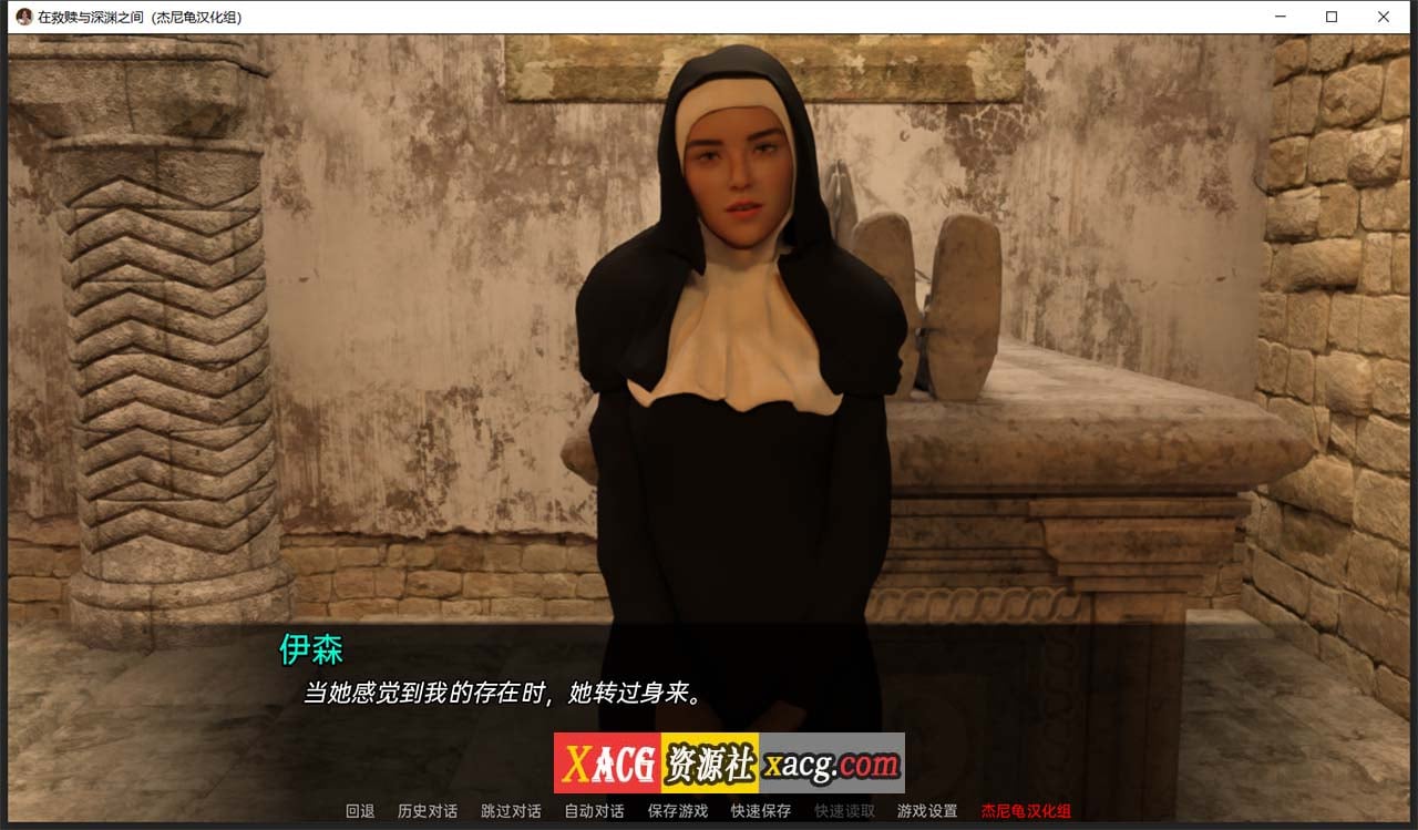 【欧美SLG/汉化/完结】在救赎与深渊之间 CH5 Part2 汉化版【PC+安卓/2.5G】-IS 【欧美SLG/汉化/完结】在救赎与深渊之间 CH5 Part2 汉化版【PC+安卓/2.5G】-IS