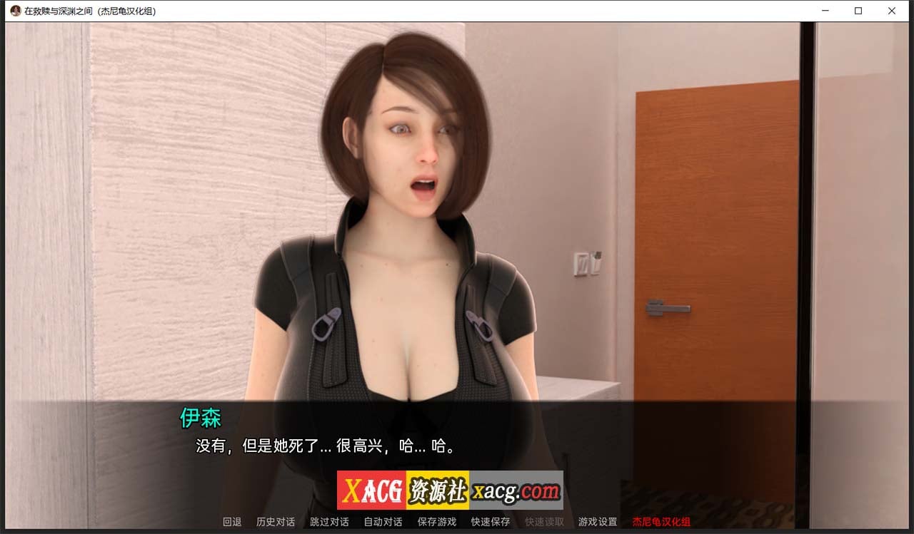 【欧美SLG/汉化/完结】在救赎与深渊之间 CH5 Part2 汉化版【PC+安卓/2.5G】-IS 【欧美SLG/汉化/完结】在救赎与深渊之间 CH5 Part2 汉化版【PC+安卓/2.5G】-IS