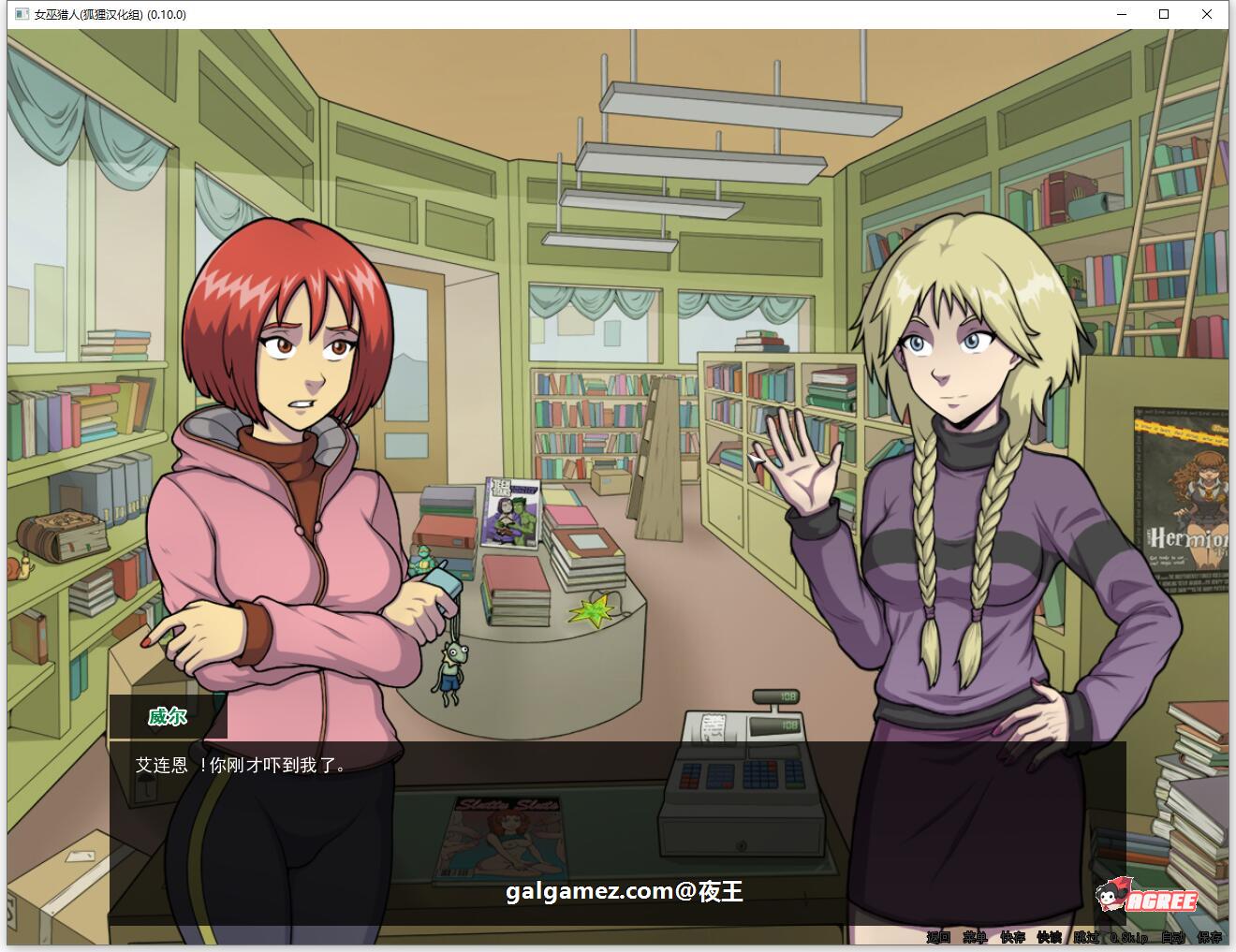 【欧美2D/官中/动态】女巫猎人 Witch Hunter V0.24 官方中文版【PC+安卓/2G】-IS