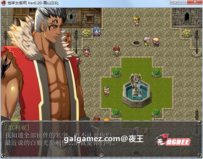 【超爆热RPG/汉化/NTR神作】淫乱女祭司 Ver 1.0 火力全开重置汉化版+回想屋【更新/NTR神作/4G】-IS