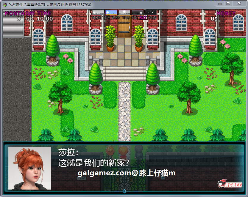 【欧美RPG/汉化/动态】我的新生活重置 V0.98 精翻汉化版【更新/3G】-IS
