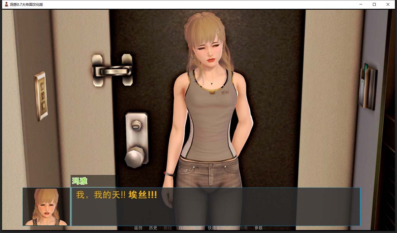 【大型SLG/汉化/全动态】洞悉-insight of you V1.0 汉化完结版【6G】-IS 【大型SLG/汉化/全动态】洞悉-insight of you V1.0 汉化完结版【6G】-IS