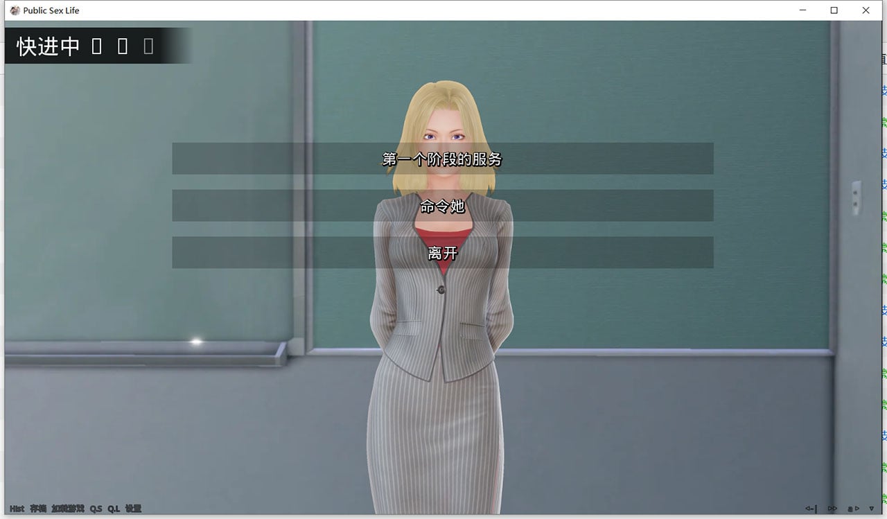 【欧美SLG/汉化/动态】调教大师 V0.86.05 汉化版[新增女主模式]【4G/大更新】-IS