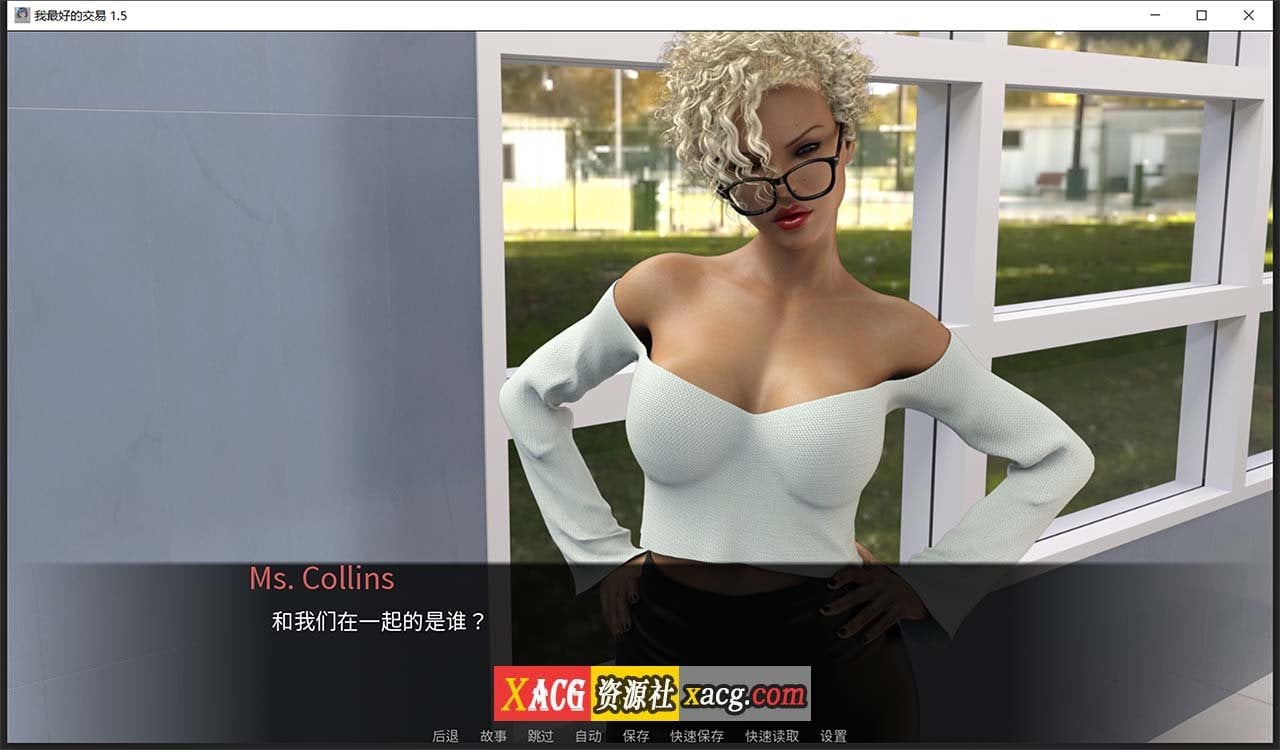 【欧美SLG/中文/动态】女神的最佳交易 My Best Deal 3.9 汉化版【PC+安卓/3G】-IS