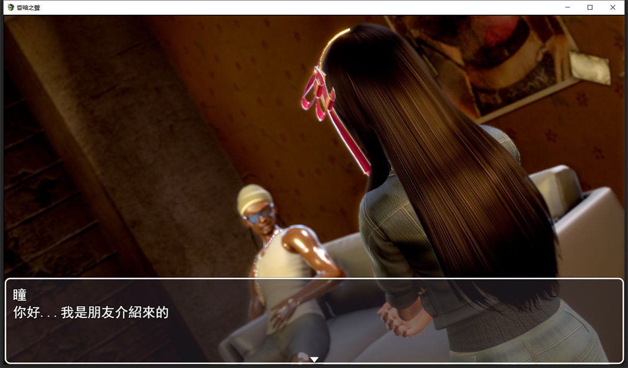 【大型RPG/中文/步兵】昏暗之声~Noise V0.8 官方中文完整版 [NTR]【PC+安卓/3.4G】-IS