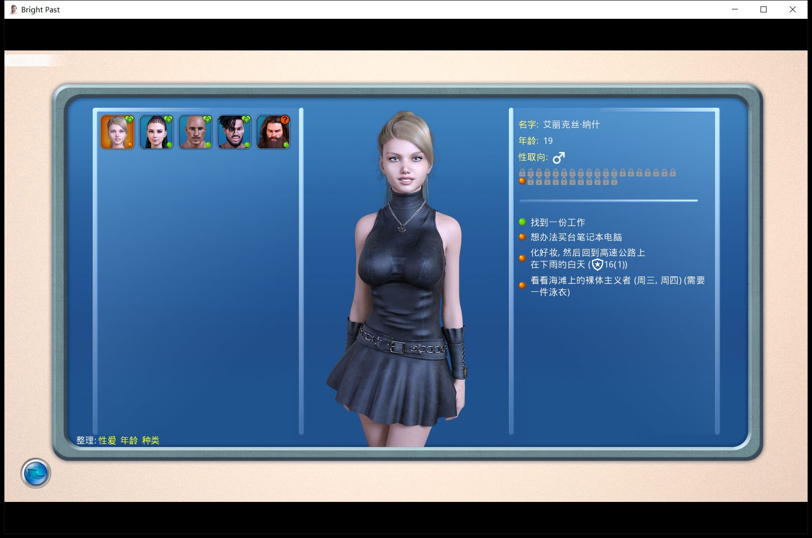 【欧美SLG/汉化/动态】激情燃烧的岁月 v0.99.8.1 汉化作弊版【PC+安卓/5G/更新】-IS 【欧美SLG/汉化/动态】激情燃烧的岁月 v0.99.8.1 汉化作弊版【PC+安卓/5G/更新】-IS