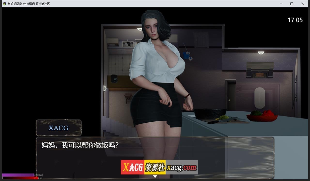 【亚洲风RPG/汉化/动态】与妈妈一起隔离 Ver0.6 重制汉化完结版【PC+安卓/2G】-IS