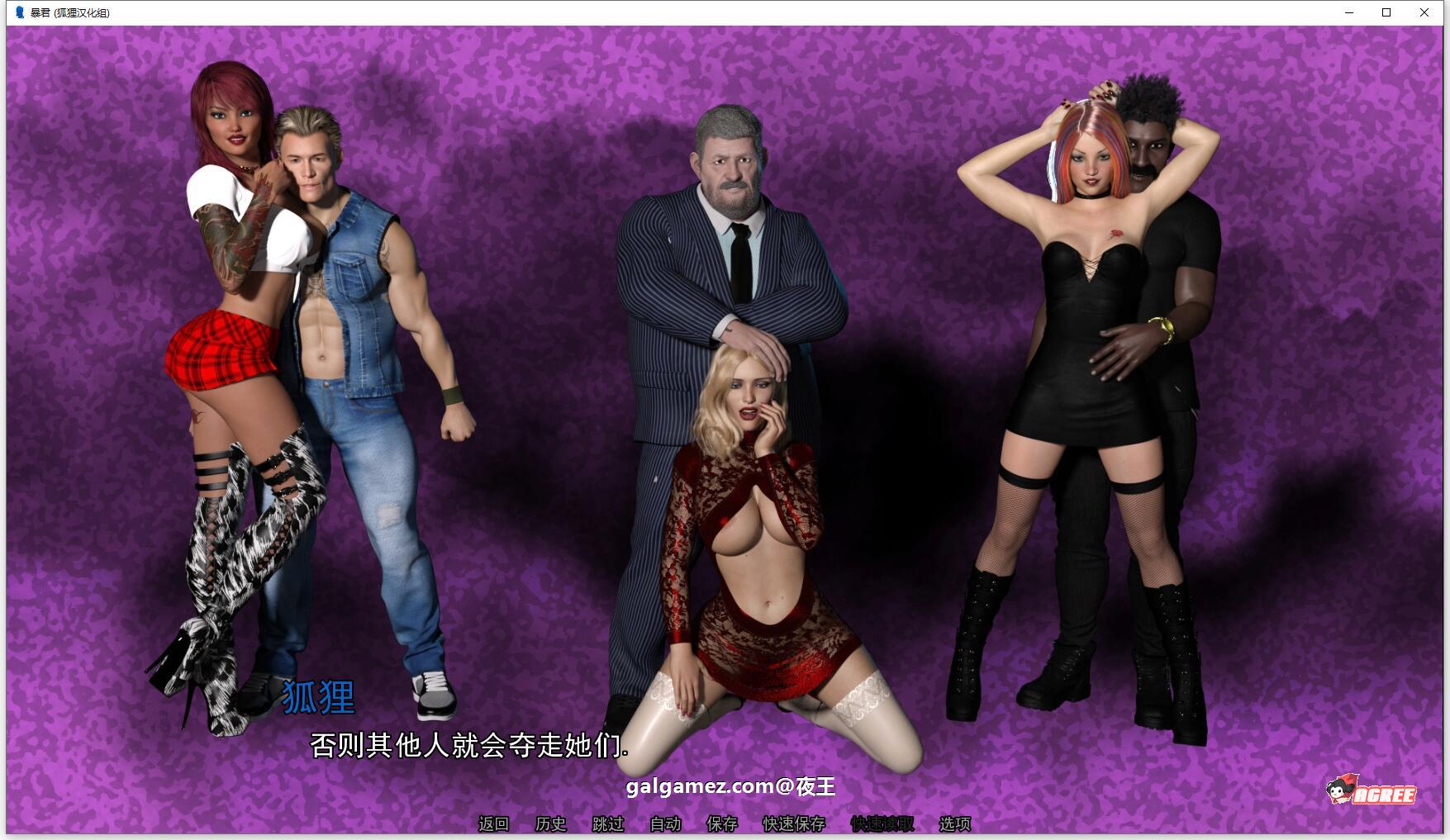 【欧美SLG/汉化/动态】暴君 The Tyrant V0.96 汉化版【更新/PC+安卓/5G】-IS 【欧美SLG/汉化/动态】暴君 The Tyrant V0.96 汉化版【更新/PC+安卓/5G】-IS