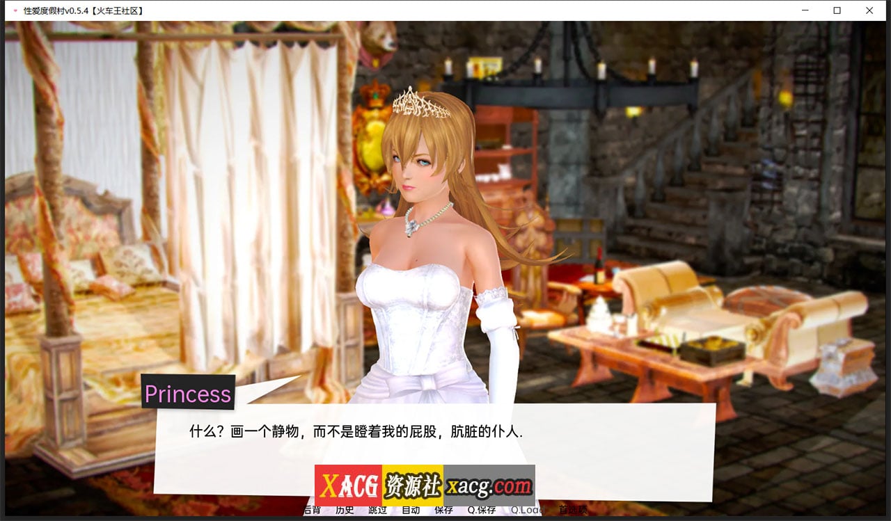 【欧美SLG/汉化/动态】兽人度假村Sexus Resort 0.6.4 汉化版+全CG 【PC+安卓/新汉化/2.5G】-IS