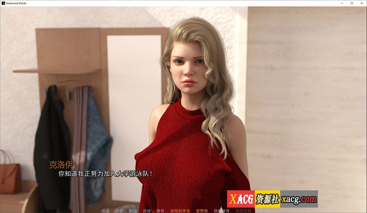 【沙盒SLG/汉化/动态】破碎的心灵 V0.16 米乐汉化版 【PC+安卓/4G/新作】-IS