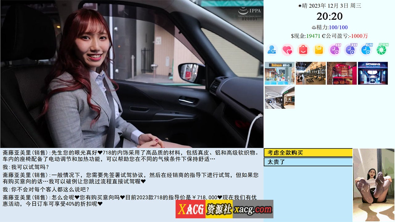 【亚洲QSP/真人/中文】Son Of Asia 亚洲之子 V70如诗如画修复版官方中文全DLC 【20G】-IS