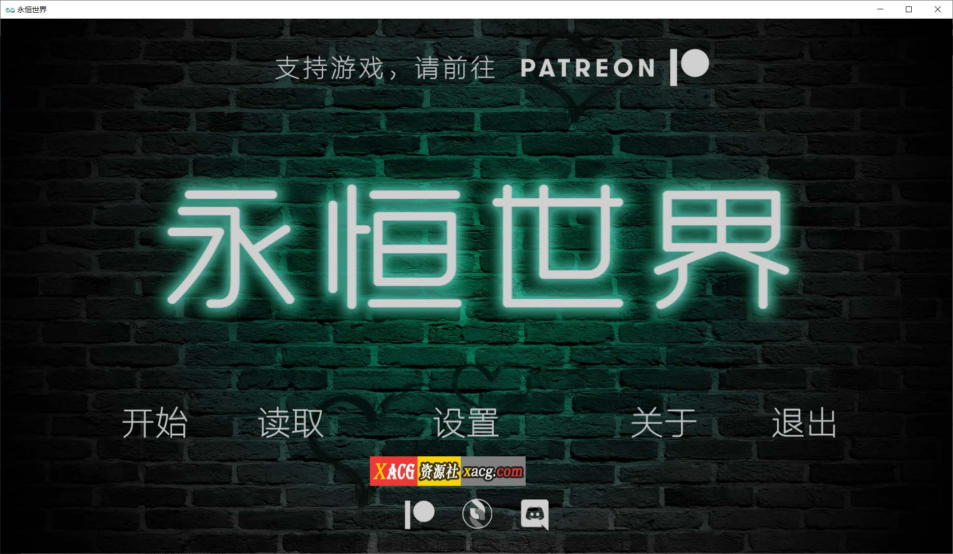 【欧美SLG/官中/无敌建模】永恒世界 Eternum 0.8.6 官方中文版 【PC/4G/更新】-IS 【欧美SLG/官中/无敌建模】永恒世界 Eternum 0.8.6 官方中文版 【PC/4G/更新】-IS