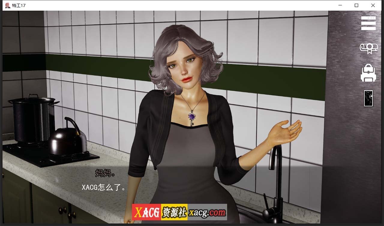 【亚洲风SLG/中文/动态】特工17 V25.8 官方中文版【PC+安卓/5G/更新】-IS 【亚洲风SLG/中文/动态】特工17 V25.8 官方中文版【PC+安卓/5G/更新】-IS