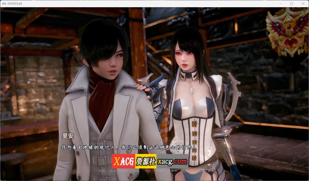 【亚洲风SLG/汉化/动态】异世界天堂 Isekai Paradise Ver0.4精翻汉化步兵版【新作/PC+安卓/4.5G】-IS