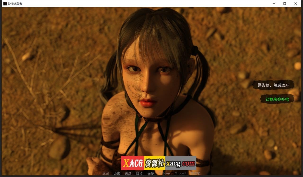 【欧美SLG神作/汉化/动态】沙漠追猎者 V0.18.2 Steam 官方中文版【PC+安卓/6G】-IS 【欧美SLG神作/汉化/动态】沙漠追猎者 V0.18.2 Steam 官方中文版【PC+安卓/6G】-IS