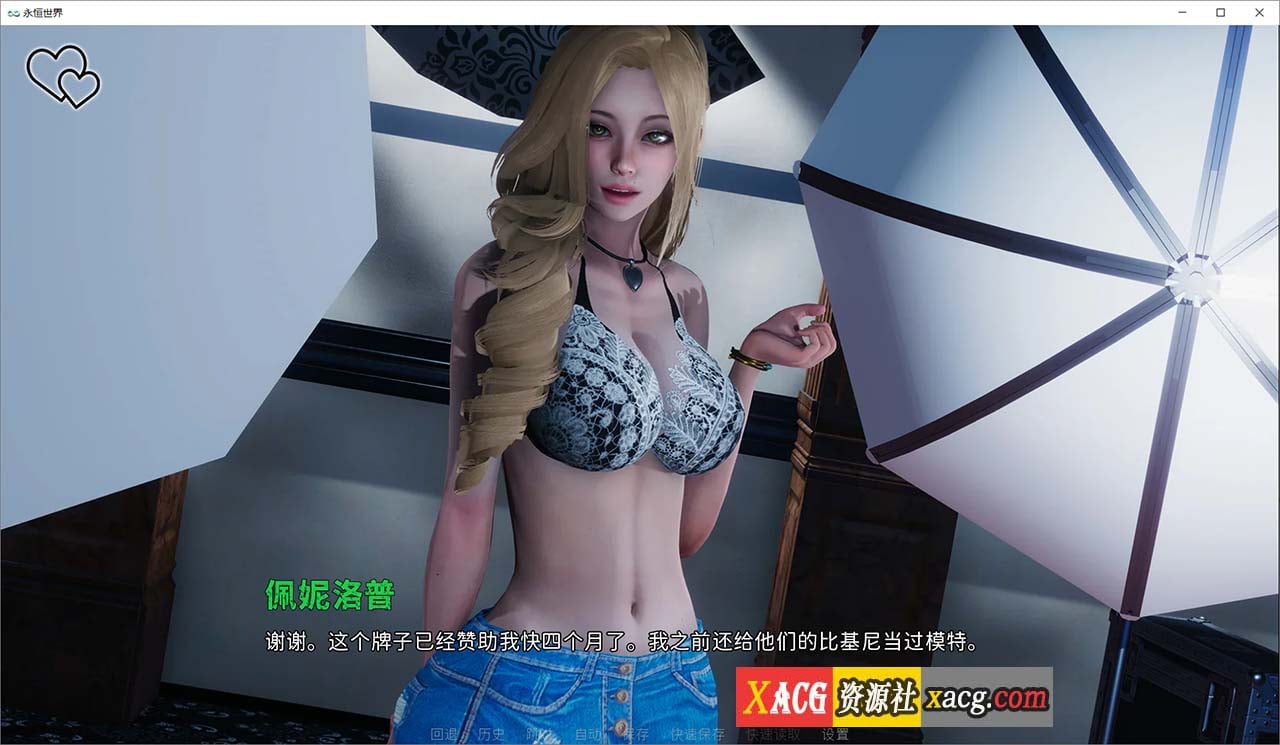 【欧美SLG/官中/无敌建模】永恒世界 Eternum 0.8.6 官方中文版 【PC/4G/更新】-IS