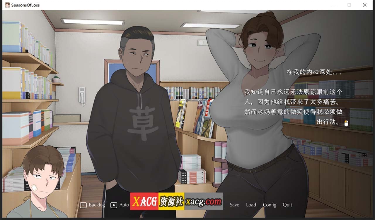 【日系SLG/中文/动态/完结】[NTRMAN] 迷失的季节 Seasons of Loss V1.0.1 官方中文完结版【2.7G/更新】-IS