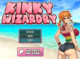 [RPG/汉化] 奇异巫术 Kinky Wizardry Ver0.81 AI汉化版电脑 [300M]-IS