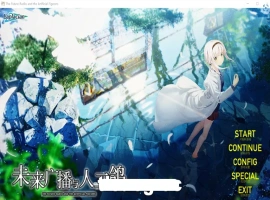 [ADV/汉化] 未来广播与人工鸽 Ver1.05 官方中文步兵版电脑 [4.6G]-IS