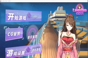 [RPG/汉化] 斗地主少女-Landlord Girls V1.2.0.5.1-官方中文最终完结版+中文语音 电脑 [2.2G]-IS
