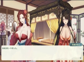 [RPG/汉化] 绯月仙行录 绯色修仙录 V0.628 官方中文 电脑 [3.2G]-IS